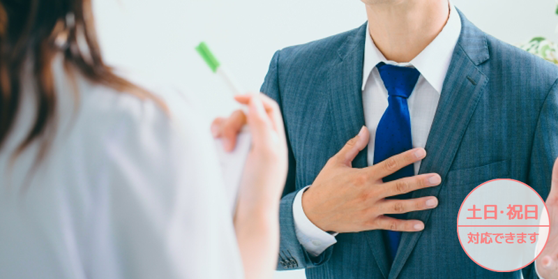 20年のノウハウの蓄積と充実したサポート体制